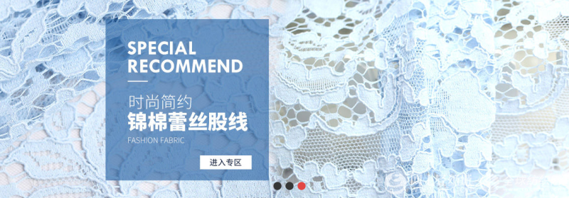 9月6日中国轻纺城成交量