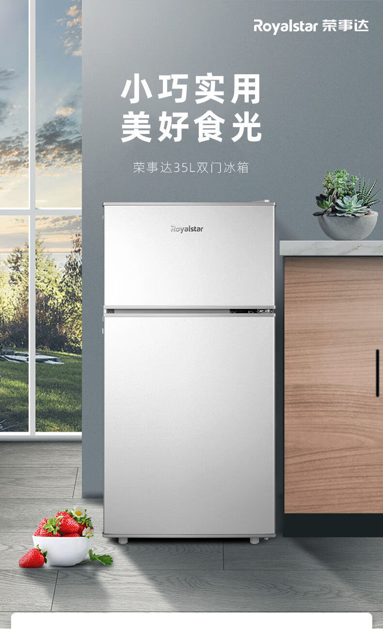 格力电器获得外观设计专利授权:“冰箱装饰板”