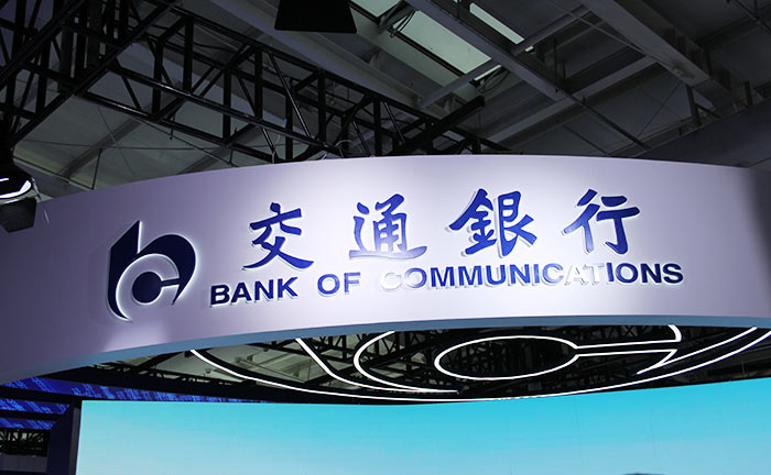 财联社债市早参9月9日| 浙江证监局启动私募自查 重点在债券交易；中天金融清偿方案出炉