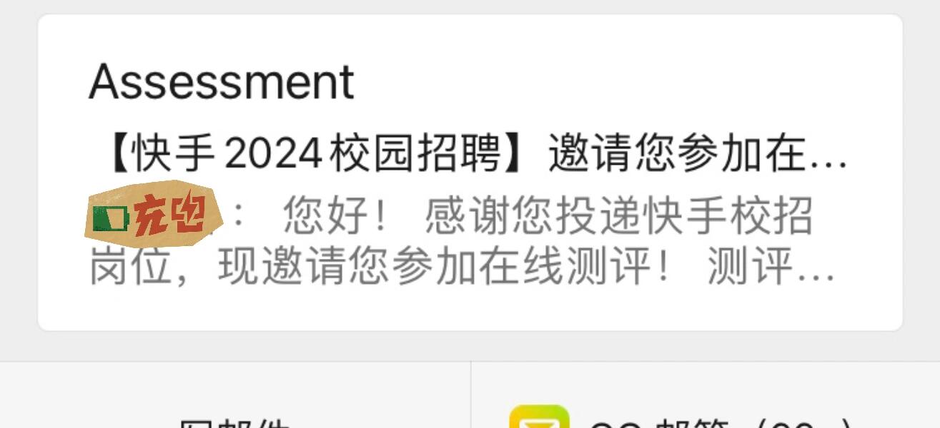 交控科技获得发明专利授权：“车辆牵引能耗的预测方法及装置”