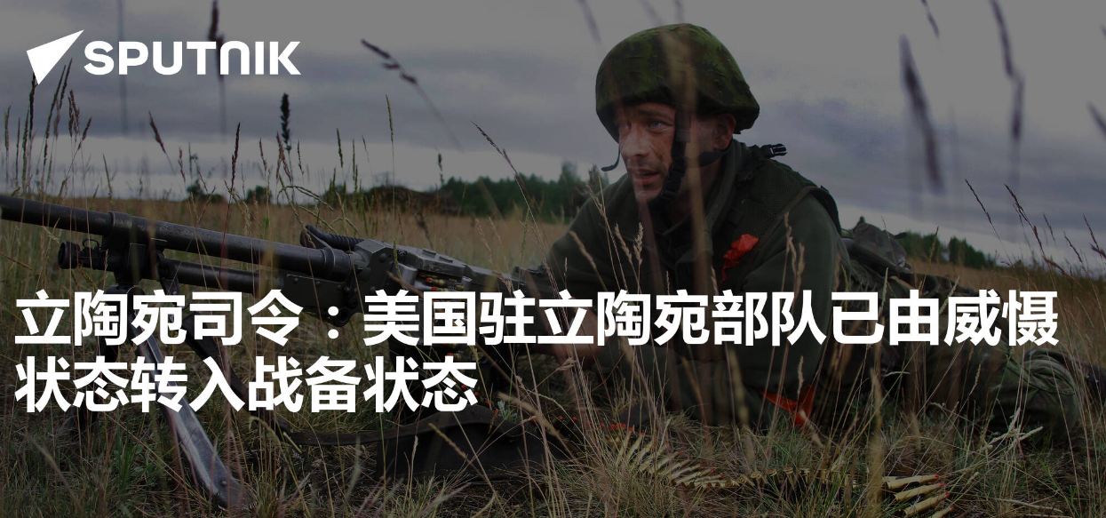 俄方发出“可怕”警告后，美英推迟这一决定！俄罗斯中止英国驻俄使馆6名人员的工作许可