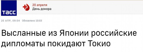 俄方发出“可怕”警告后，美英推迟这一决定！俄罗斯中止英国驻俄使馆6名人员的工作许可