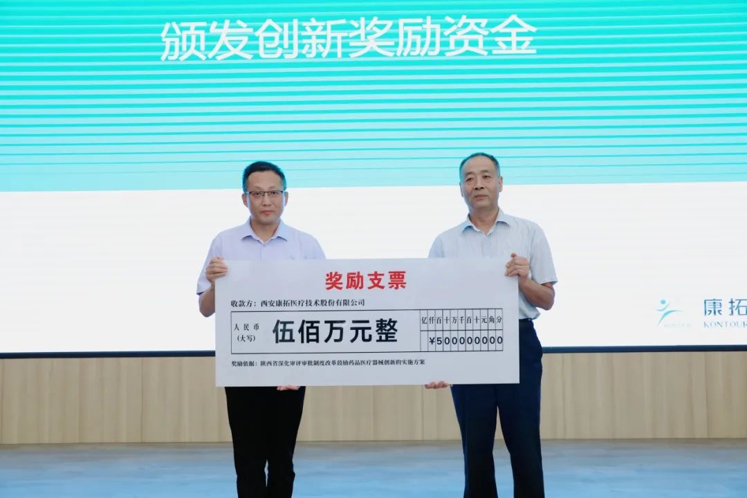 药监局：加快创新药品 和医疗器械上市步伐