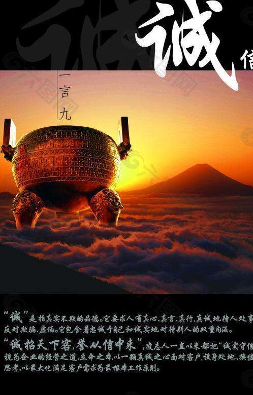 前8个月273项国企“两非”资产通过北京产权交易所转让