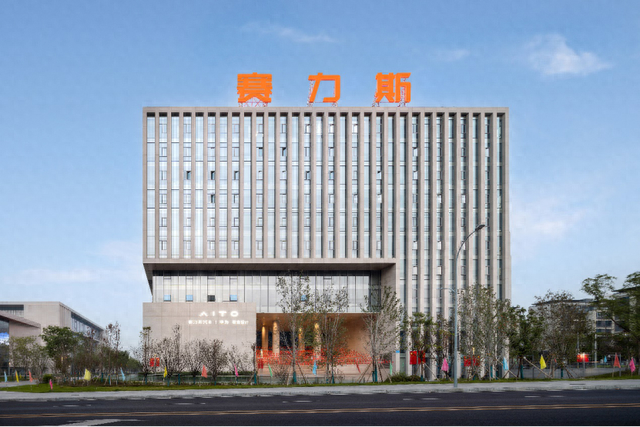 赛力斯:扭亏后豪掷超百亿加码投资,华为光环下暗藏隐忧