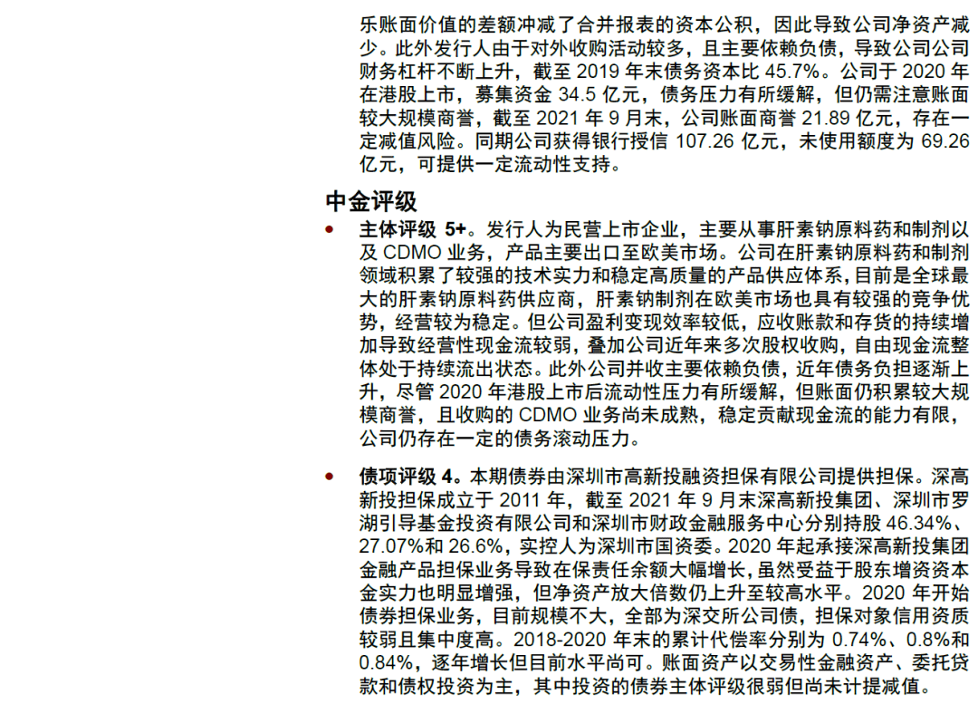 中金公司：美联储“非常规”降息有望利好短债、地产链和铜