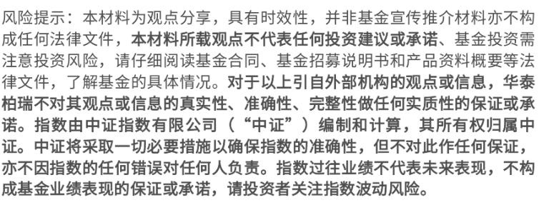 "长期资金"出手！宽基ETF吸金能力再提升，什么信号？