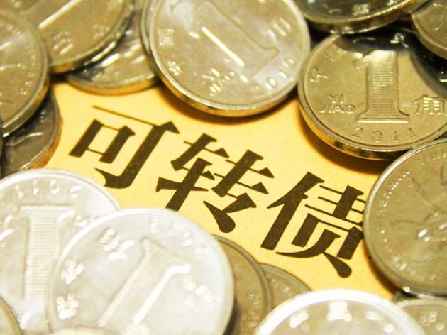 中证转债指数收跌0.27%，112只可转债收涨