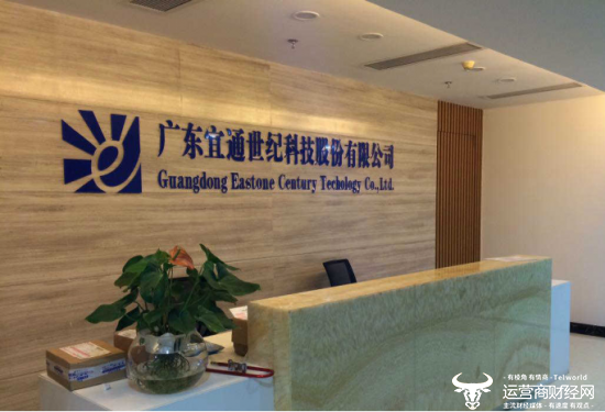 “打工女皇”接任海天味业董事长，身家已超200亿元