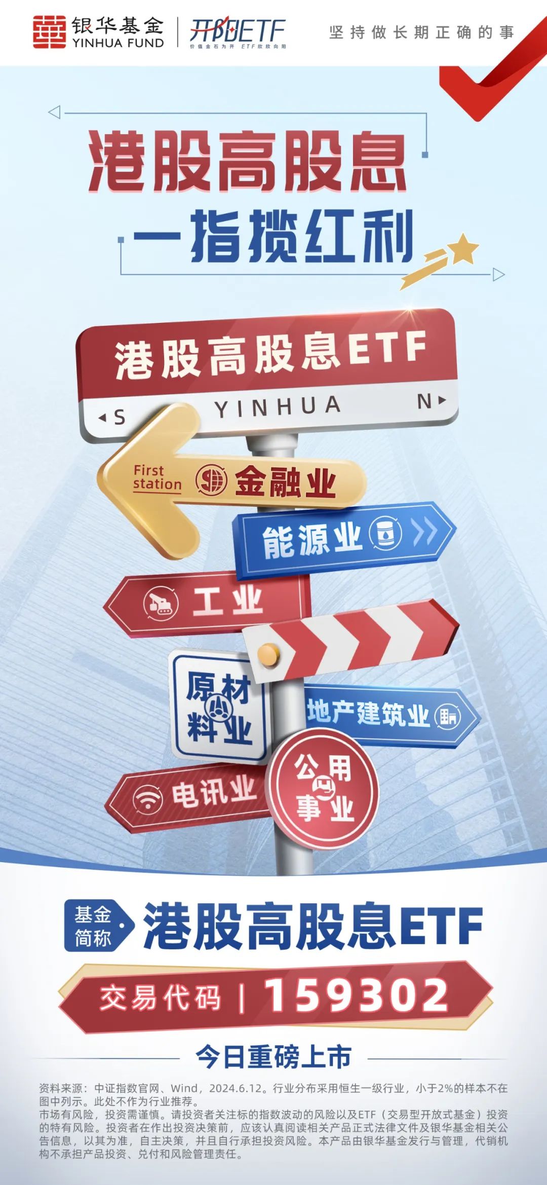 美联储降息,能否成港股重新“雄起”的催化剂?