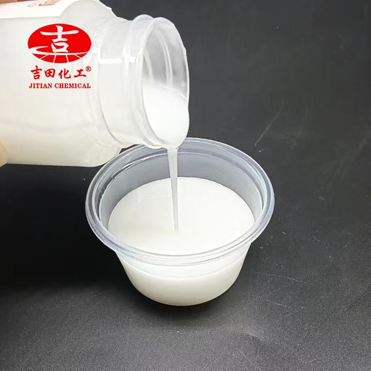 2024年9月21日水处理消泡剂价格行情今日报价查询