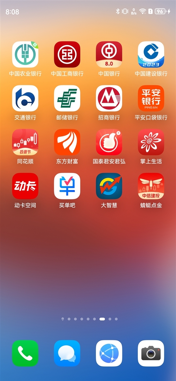 已有上万个应用和元服务上架原生鸿蒙 华为：每年投入60亿元支持鸿蒙创新