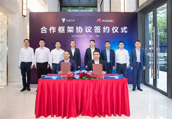 锐科激光与泰尔智慧激光签订战略合作框架协议