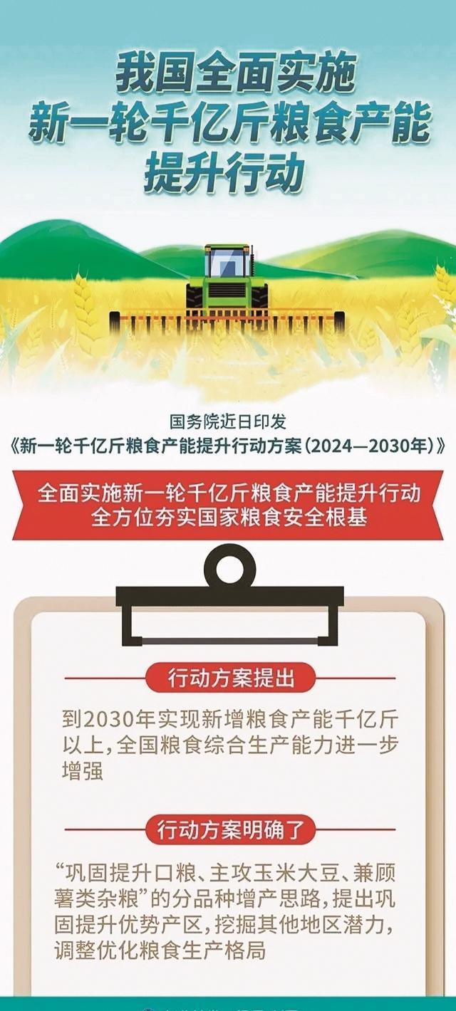 人社部：稳步提高各项社保待遇 基金收支和结余规模持续扩大