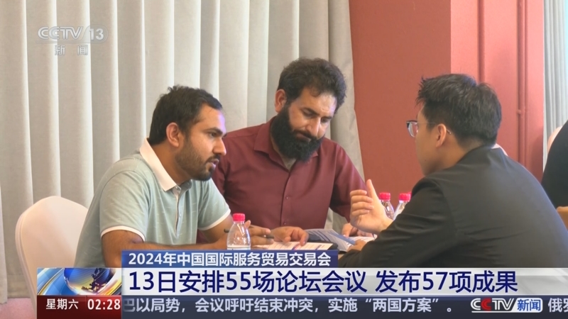 广期所发布2024年国庆节期间交易时间安排