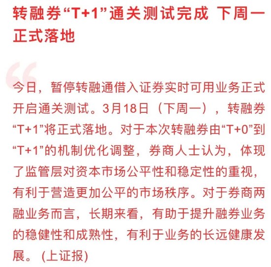 证监会重磅！市值管理怎么做？细则指引来了！