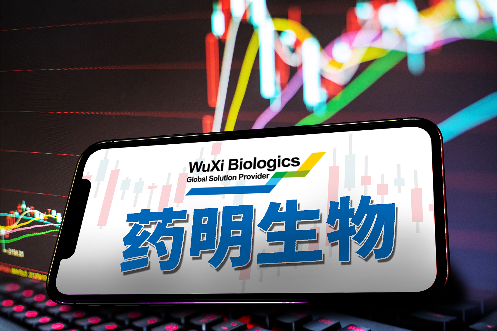 美《生物安全法案》已列入参议院立法日程 网传药明生物被移出名单系误读