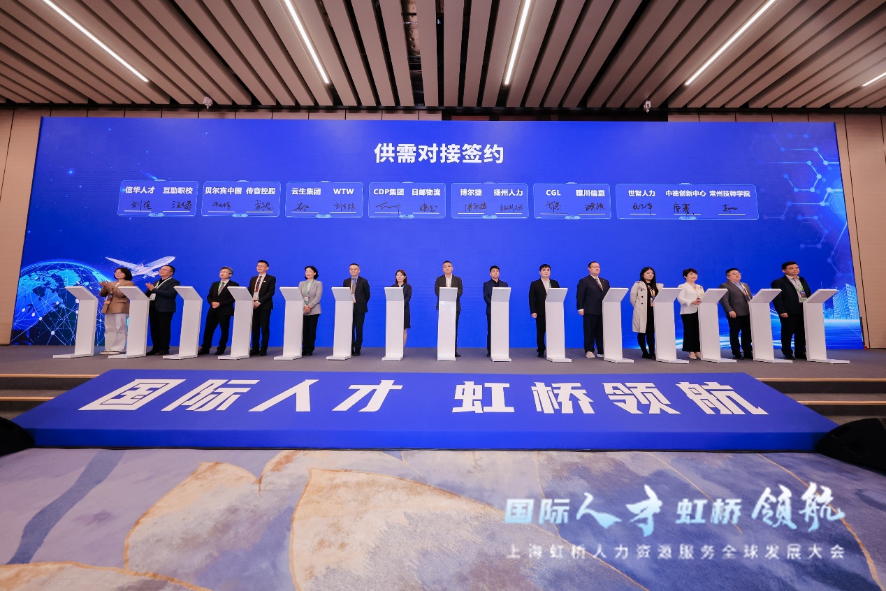 加快探索跨境数据流动机制 上海数交所举办国际供需对接会