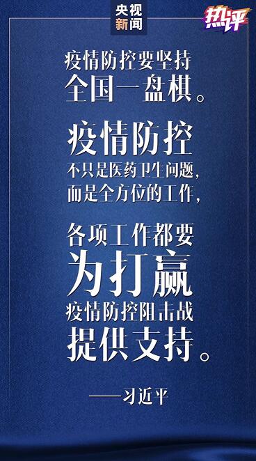 中共中央政治局召开会议 努力提振资本市场的一揽子改革举措可期