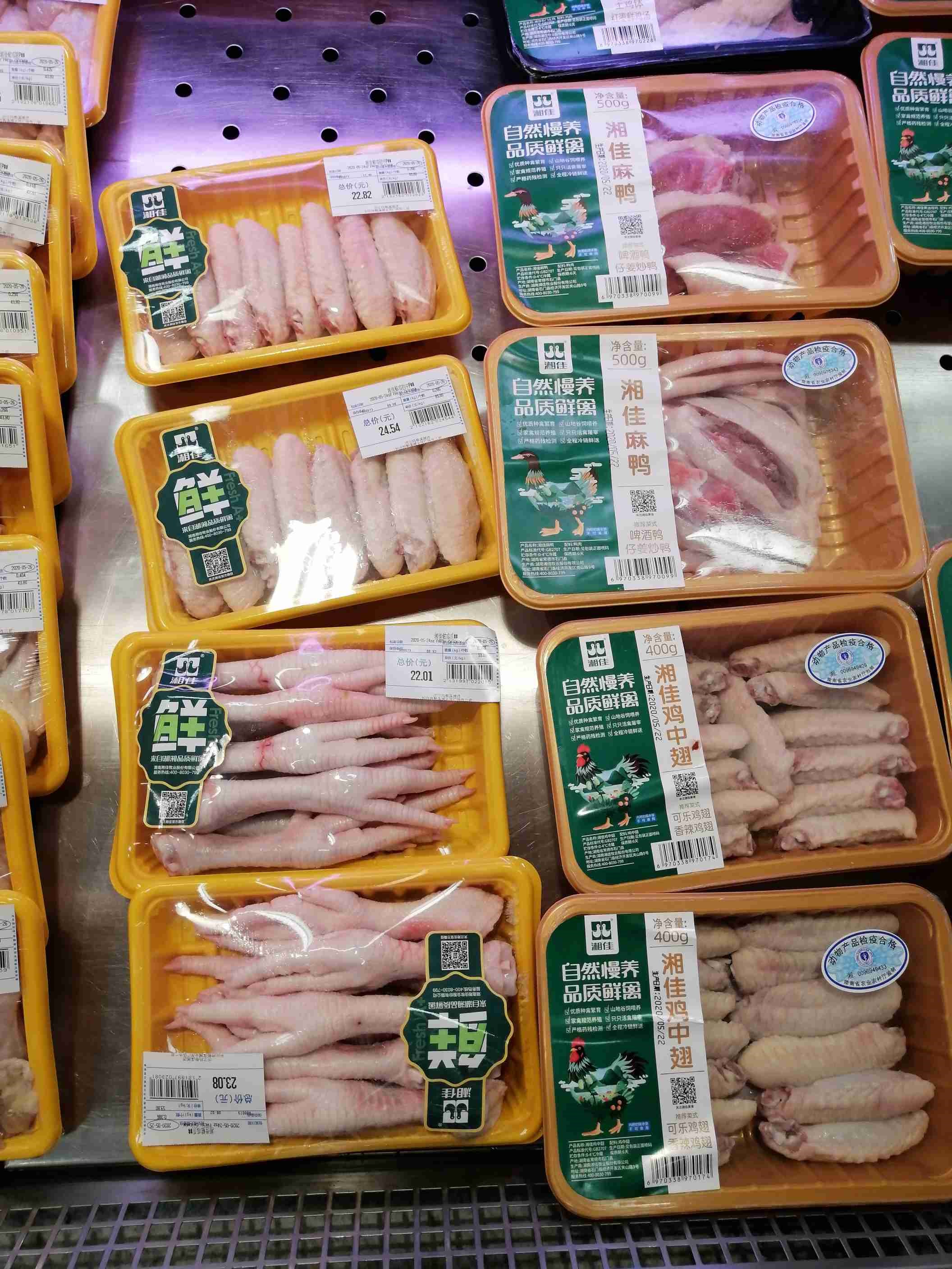 湘佳股份(002982.SZ)：拟2000万元设立全资子公司广西湘佳牧业