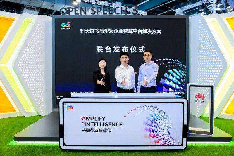 润达医疗：公司“AI医生助理方案-良医”以昇腾轻量化训推算力平台方案为底座