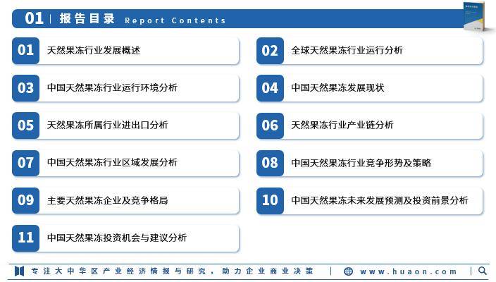 周鸿祎:电商作为原生互联网行业 天然适合大模型发挥作用