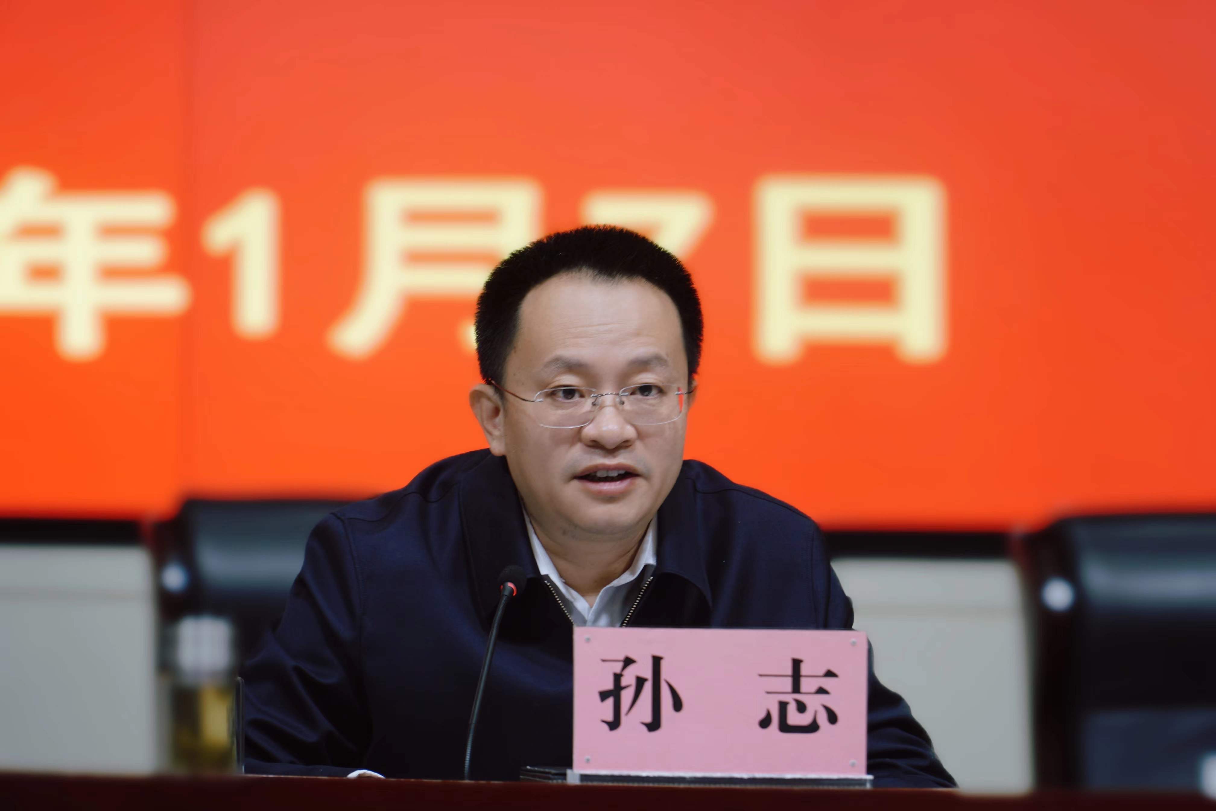 全国财政社会保障工作视频会议召开