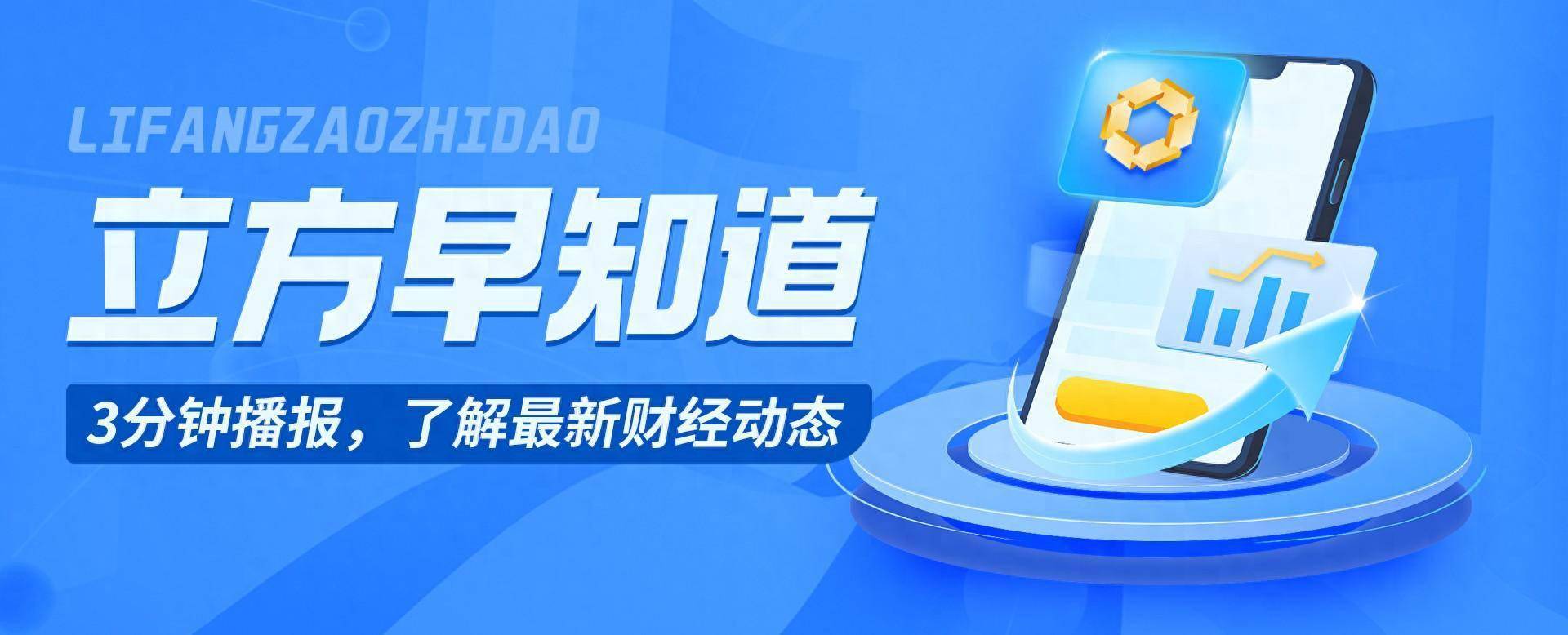 菲律宾银行资产攀升至26万亿比索