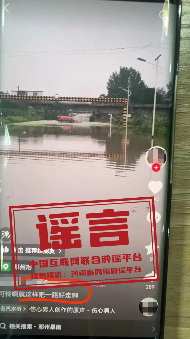 2024年9月30日今日胜芳矩形管价格最新行情走势
