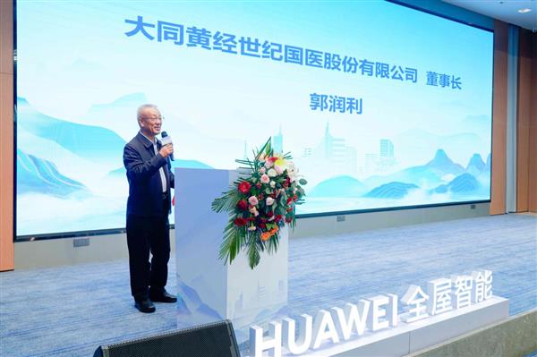 隆利科技:公司的产品暂未应用于H客户全屋智能方面