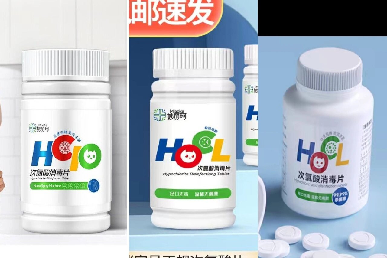 研究显示次氯酸溶液挥发成分可杀灭A群溶血性链球菌