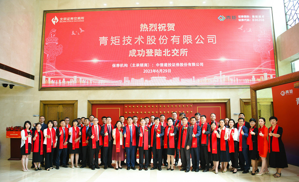 北交所上市公司中寰股份新增专利信息授权:“管式碳化硅陶瓷膜膜壳容器”