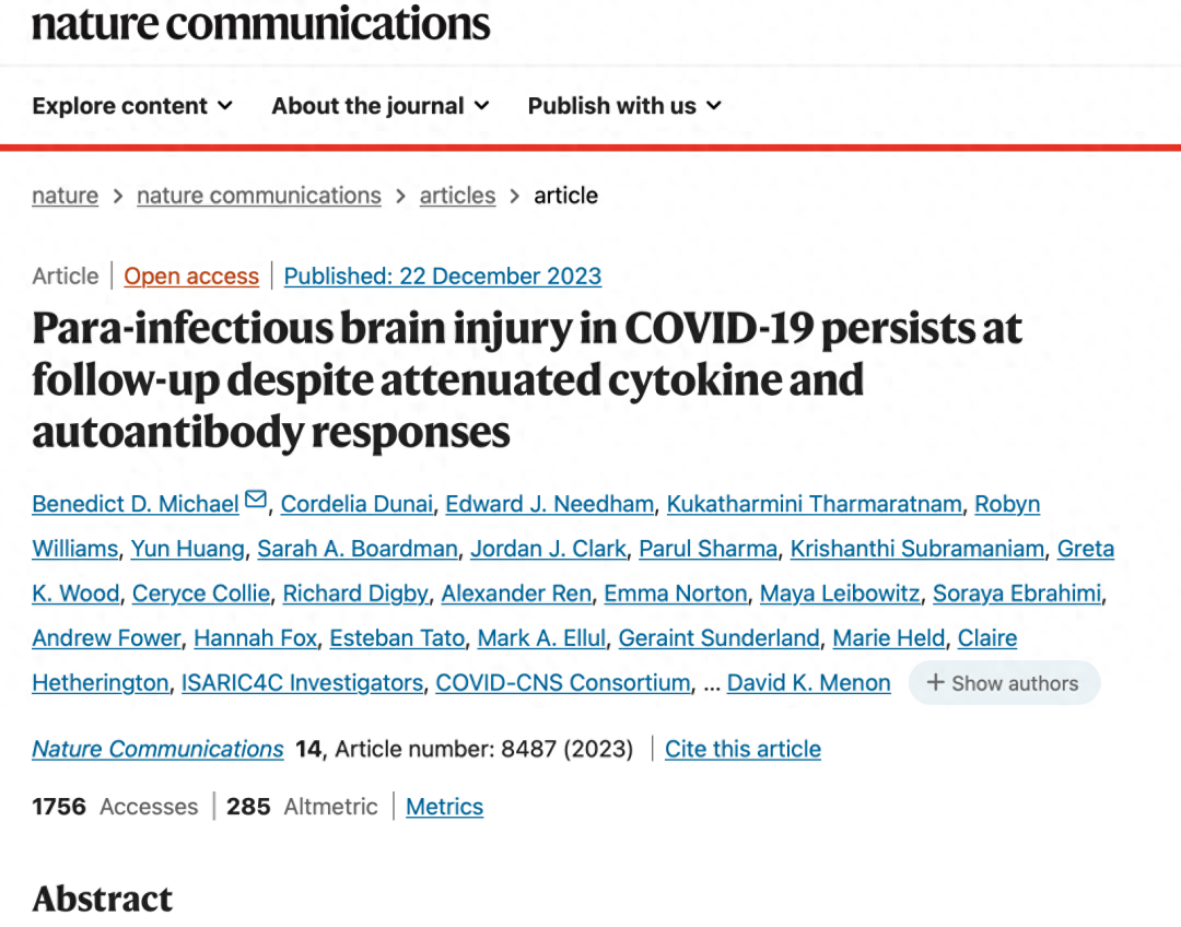 脑深部电刺激有助改善脑损伤后的手臂和手部功能