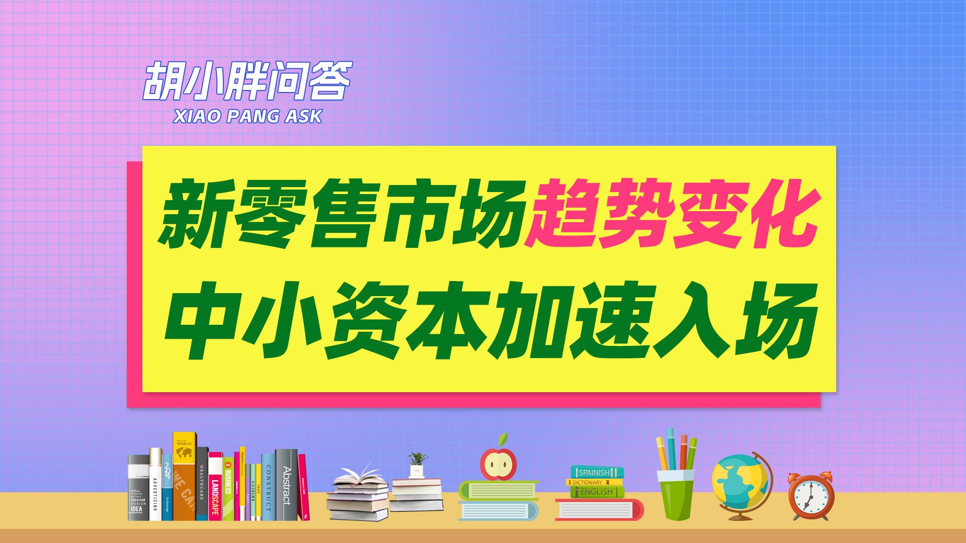 加速入场!第9家外商独资公募来了