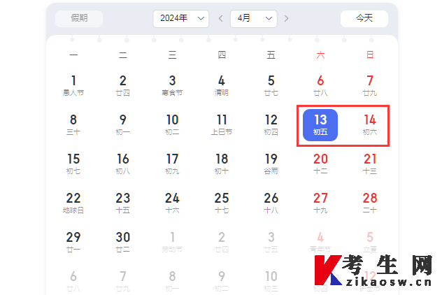 立方控股龙虎榜数据(9月30日)