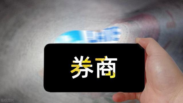 头部券商140万客户排队？最新回应来了