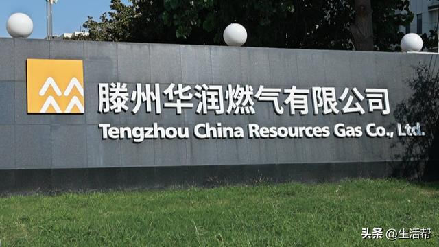 深圳燃气：第三季度“燃23转债”转股3039股