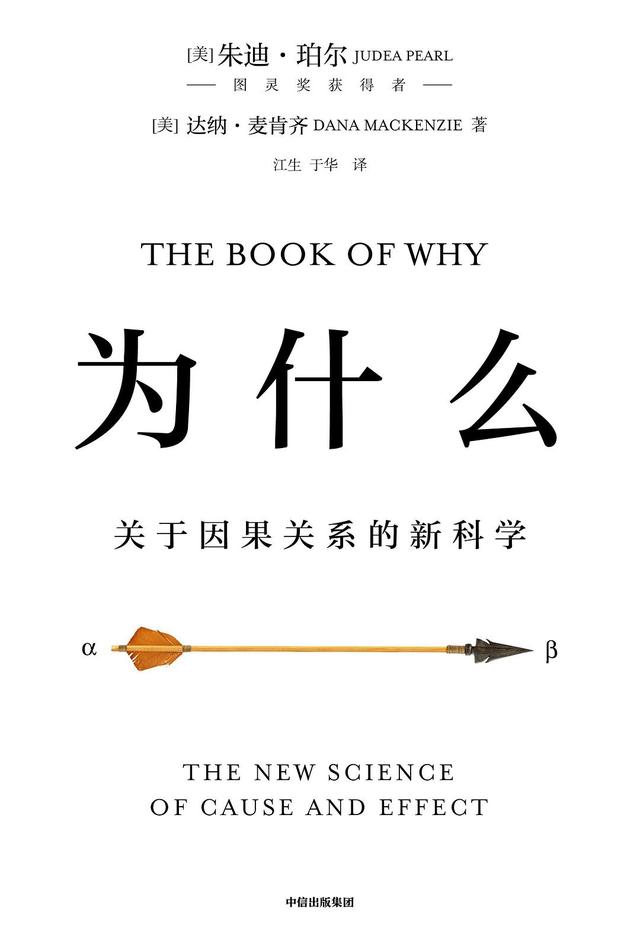科普|2024年诺贝尔物理学奖跟图灵奖“抢饭碗”?——机器学习获诺奖凸显跨学科研究的惊人力量