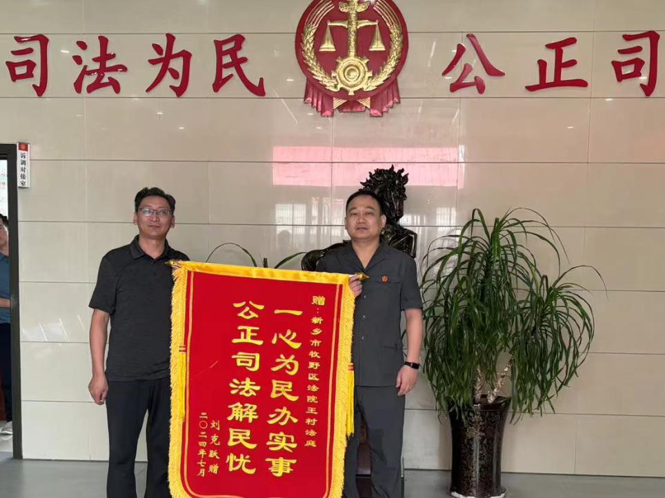 【企业动态】大中矿业新增1件判决结果，涉及买卖合同纠纷