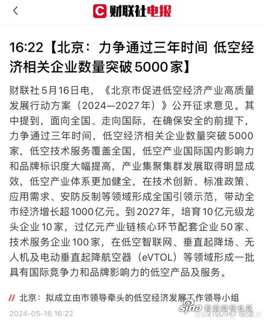 政策驱动股市向好:理财现小幅赎回,大额存单折价转让
