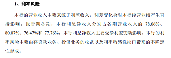 * 广州银行、东莞银行等4家广东银行IPO审核状态变为“中止”