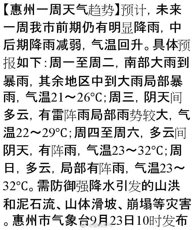 信用债小幅回升，短期赎回负反馈仍需警惕