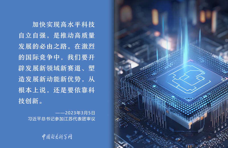 事关期货市场高质量发展！权威解读来了