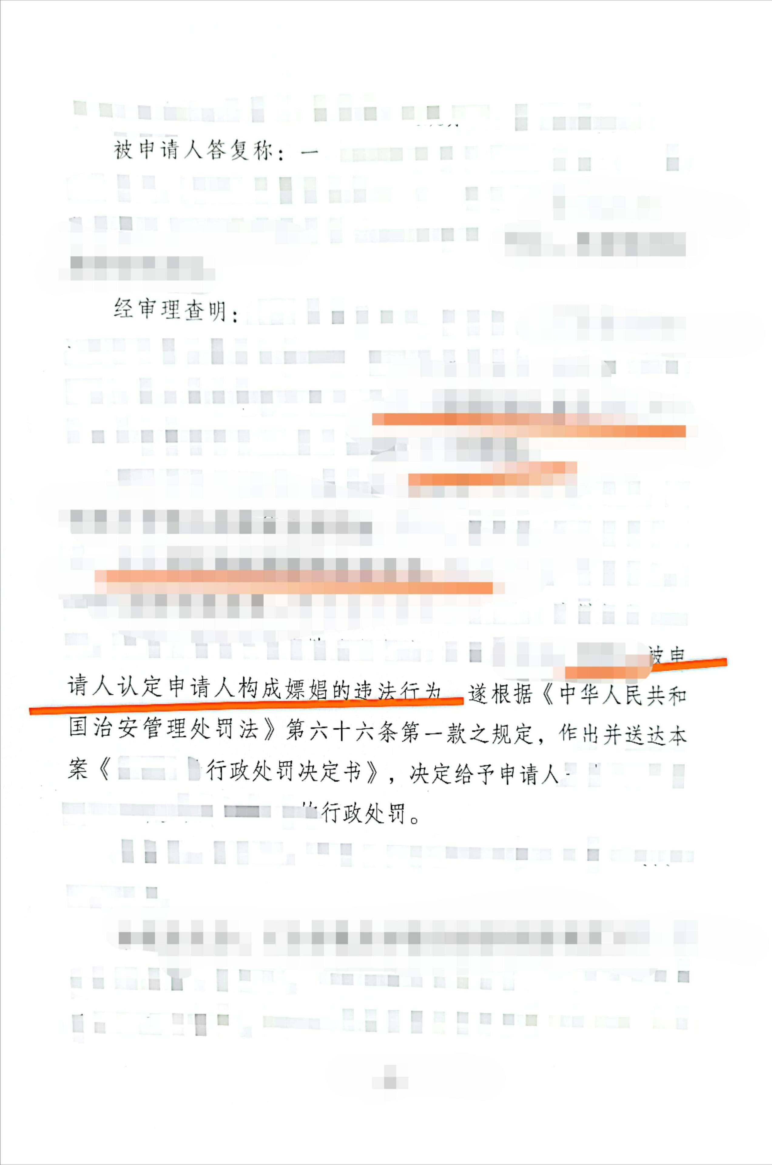 上市公司监事会建议董事会扩容被拒 拟自行召开股东大会