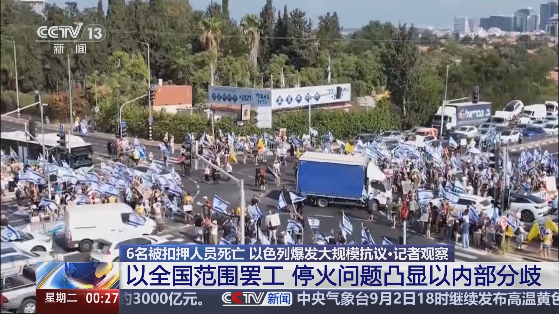 记者观察 | 三大因素增强债券市场稳定性