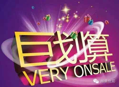主力动向:10月15日特大单净流出338.55亿元