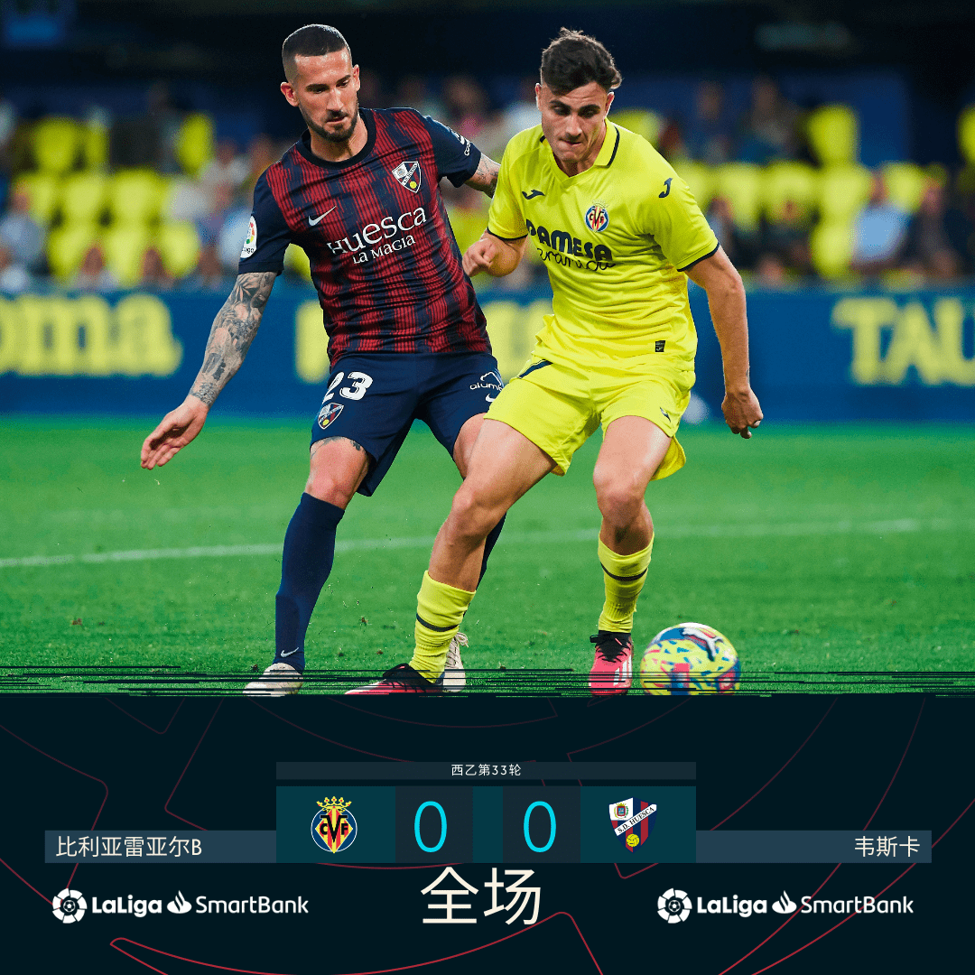 日本将迅速恢复 11 个在斯项目