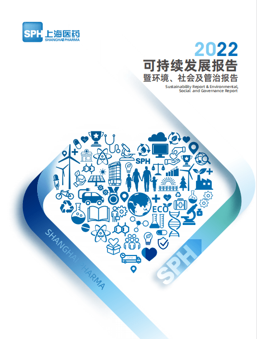 证监会：研究推动ESG信息外部审验和鉴证