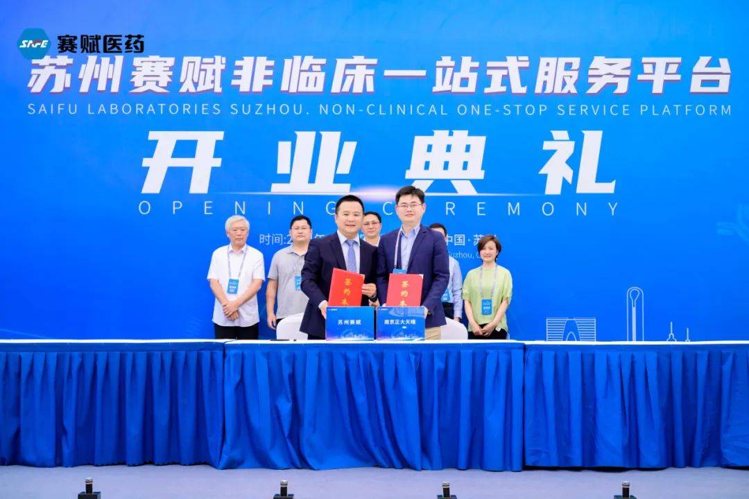 礼新医药完成3亿元C1轮融资 推进临床进度和创新平台建设