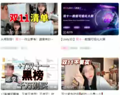 对“第三方测评”多个心眼
